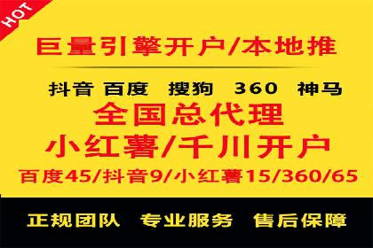 不同时间段下的百度推广价格变化及影响